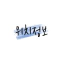 경안상회 이미지