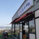 삼동소바 이미지