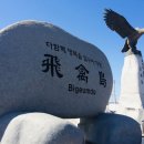 역앞 버스정류장(하행) 이미지