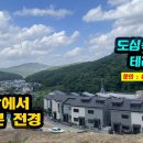 생활권10 이미지