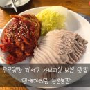 만배아리랑 이미지