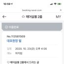 헤어살롱 2름 네이버블로그