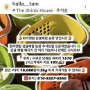 제남농장 네이버블로그