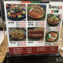 통뼈예찬금당점 이미지