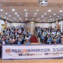 카도쉬 - 연천군 문화로 150 | 카도쉬