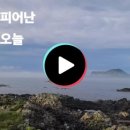 우도별이네 민박 이미지