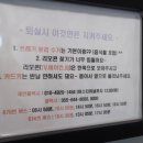 비클래시통영2 이미지