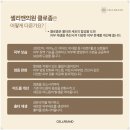 앤의원 이미지