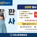 광명유도관 이미지