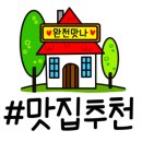 여주한우생산자직판장 이미지