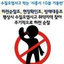 기동반-10 이미지