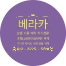 의류제작 이미지