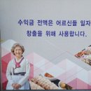 따순밥2호점 이미지