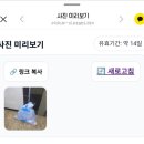 정장2세천 | 세탁소 수거 배달업체 "세탁발전소" 두 번째 이용 후기 (재주문 접수방법) - 슬렉스 바지단 뜯어짐 수선...