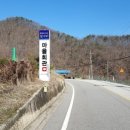 회남초 분저분교 이미지