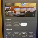 공부하기에 최적의 시설을 갖춘 &#39;작심스터디카페 숭실대점&#39;