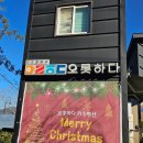 오롯하다 키즈풀빌라 순천 이미지