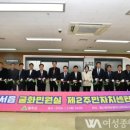 범서읍주민자치센터 이미지