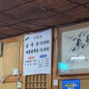 덕정6길 이미지