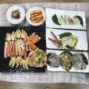 강구대게횟집 이미지