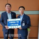 계림축산 세계타임즈