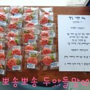 워시엔조이셀프빨래방오산 이미지