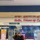 용 노래연습장 이미지