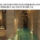 신라스크린골프 이미지