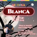 [ 부산 ] Milonga BLANCA 1월31일(금) 이미지