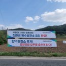 현수막발전소 이미지