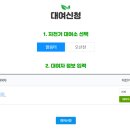 맑음터공원 자전거대여소 이미지