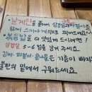 욱이네 밥집 이미지
