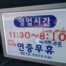 안양소방서(박달119안전센터) 네이버블로그