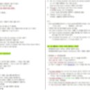 미국 영어 회화 문법 2 - 동사와 시제 편 (1) 이미지