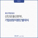 성도하이텍(주)