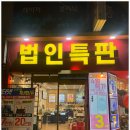 폰메가마트 이미지