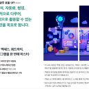 컴퓨터학원 이미지