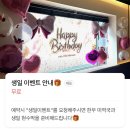 오사한남 (OSA Hannam) | [용산구/한남] 데이트 생일파티하기 좋은 이태원 근처 이자카야 OSA Hannam