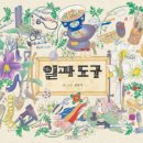 독서로학습학원