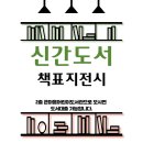 쉼북카페 도서관 이미지