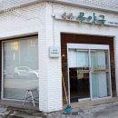 세련약국 | 데코인홈 진주 옥봉문약국, 알루미늄 블라인드로 세련된 인테리어 시공후기