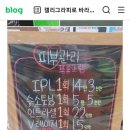 강현철의원 네이버블로그