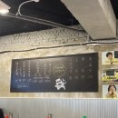 율전동 291-4~율전동 304-2 | 율전동 불백🥓, 🥙육회비빔밥, 🫕비냉이 맛있는 &#34;생각나는 식당&#34; 가성비 최고 맛집