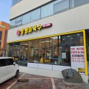 [파주 운정 맛집]아이들과 함께 가기 좋은 말랭이국수 운정점 솔직 후기 (주차, 영업시간)