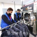 가야클리닝(김해지역자활센터) | 김해시, 근로자의 날 맞아 노동자 작업복 무료 세탁서비스 실시