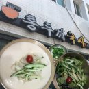 홍두깨국시집 | [경북 경주] 홍두깨국시｜주문 즉시 뽑는 생면 콩국수 현지인 맛집 솔직 후기