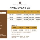 제이에스 산후조리원 이미지