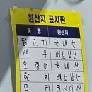 꼬꼬마을숯불바베큐 이미지