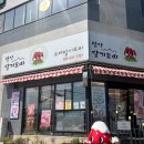 보광팜 | 강원 속초 - 속초 <설악딸기모찌> 웨이팅 후기 및 메뉴 추천, 속초맛집 주차 찐꿀팁 대방출