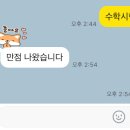 윤슬중학교 이미지